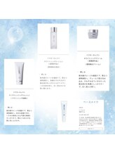 エヌフェイシャル(N.facial)/ホワイトニングシリーズ