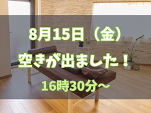 整体院 ツナグ 成増院(tsunagu)