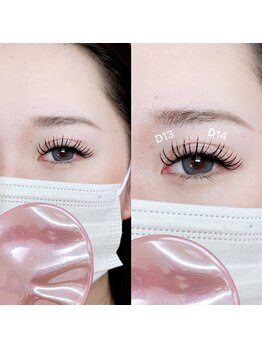 エモワ(&emoi)/フラットラッシュ