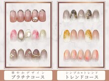 ピッピ 桜新町店(peep PEEP)の雰囲気（シンプル~華やか!今月も新しいデザインが40種以上♪[ワンカラー]）