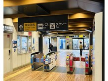ザ モスト整体院 祐天寺(THE MOST整体院)/まずは『中央改札』を出ます★