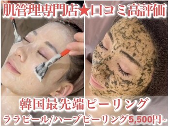 ホワイトアクア 中目黒店(WHITE AQUA)