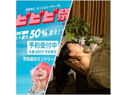 美パルマ 横浜店(Be-palma)の写真