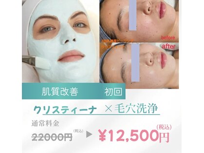 セレブリティ(Celebrity)の写真