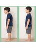 【小学生用】姿勢矯正専用 無料AI診断付(約15分)¥3300