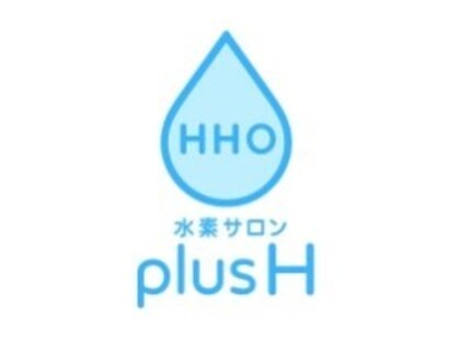 水素サロン　plus Hの写真