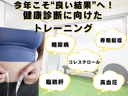 ワークアウトベースビグス Dr.メディヘッド 浦和店(workoutbaseBIGTH)の写真