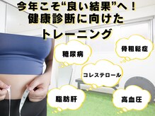 ワークアウトベースビグス Dr.メディヘッド 浦和店(workoutbaseBIGTH)