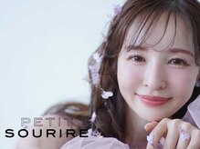プティットスリール アイラッシュ 豊田店(Petit Sourire Eyelash)