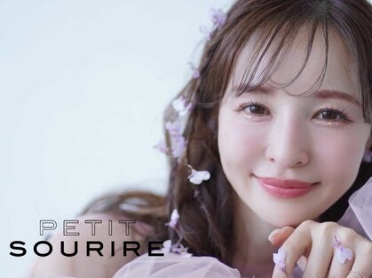プティットスリール アイラッシュ 豊田店(Petit Sourire Eyelash)の写真
