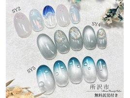 季節限定デザイン★6月末まで