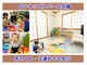 モモズ整体サロン(momo's 整体 salon)の写真