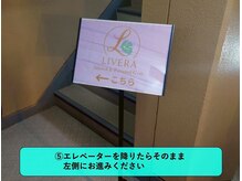 ストレッチリヴェラ 本郷三丁目店(STRETCH LIVERA)/道順5(大江戸線)