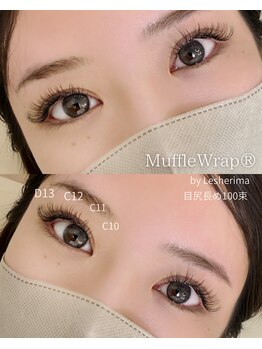 ズール(ZUL)/特許技術マツエクMuffleWrap 