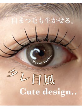 フィル 小倉店(fil)の写真/【北九州希少◆パリエク特許申請中！】持ちが従来の数倍UP！パーマと同日にも装着可☆目元の印象を美しく♪