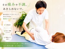 日高カイロプラクティックの雰囲気（1人1人に合った施術で体の状態確認！！）