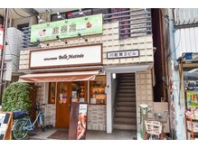 康楽苑 新丸子東口店/康楽苑へようこそ