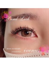 イヴィナス(ivenus)/バインドロック100束