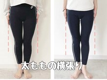 グランデ(Grande)/