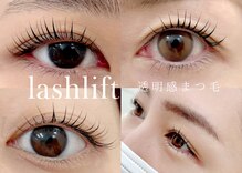 アイラッシュサロン シルシア(eyelash salon cilsia)