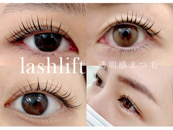アイラッシュサロン シルシア(eyelash salon cilsia)