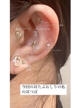 ラヴィエール(Laviere)/【耳ツボジュエリー】