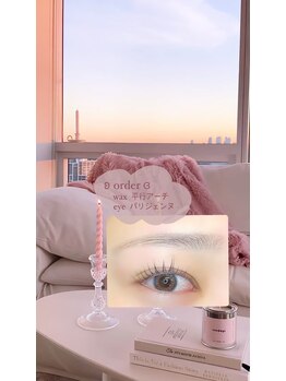 ルーブル 岐阜駅(Louvre)/【パリジェンヌラッシュリフト】