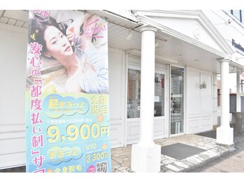 つどエピ 香取佐原店(つどepi)/ツドepi香取佐原店へようこそ☆