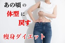 beauty salon からだ美人