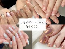 プティメゾンベフ(Petit maison befu)