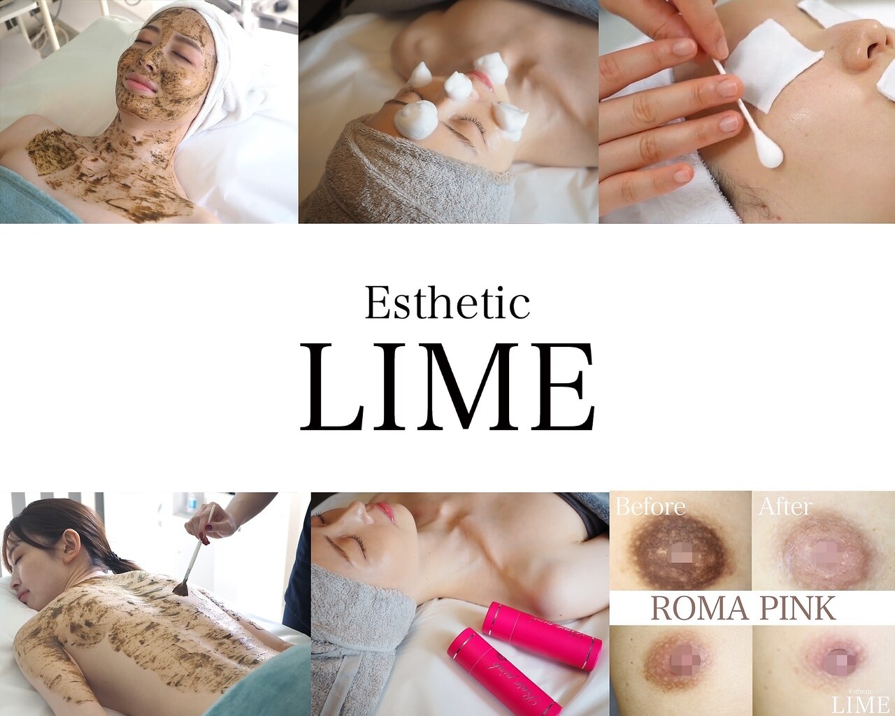 ライム 池袋東口(LIME)｜ホットペッパービューティー