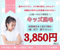 シルクスタンダード(SILK STANDARD)