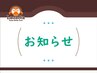クーポン無しの通常メニューは　【メニューを選択して予約】　をクリック！