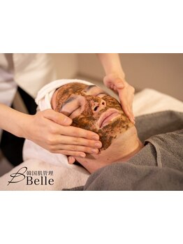 お肌をきれいにしたい