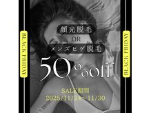 ブランスキンラボ(BLANC.skin LAB)