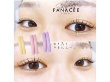 ダイヤモンドアイズ 横浜ルミネ店(DIAMOND EYES)/デザインラッシュリフト