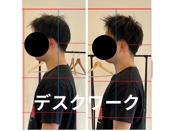 カワル整体 長嶺院/デスクワーク