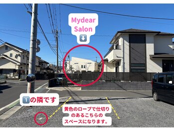 マイディア サロン(Mydear Salon)/【専用駐車場】