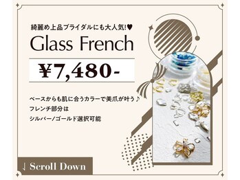 ルアナ 亀戸(Luana)/上品綺麗なガラスフレンチネイル