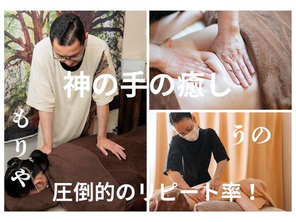 らくらくの写真