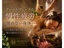 マグネット スパ(Magnet SPA)