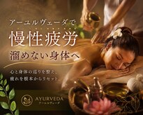 マグネット スパ(Magnet SPA)