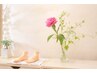 お誕生月限定|自分へのご褒美時間に【施術10分延長プレゼント】