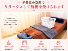 ひがし接骨院