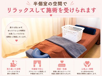 ひがし接骨院の写真/半個室の空間でゆったりと施術を受けられる♪お悩みに合わせて選べるクーポン多数ご用意あり◎