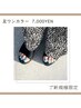 《足》【うるうるワンカラー7000円】多色使いOK！ラメもOK♪
