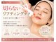 ルアナ 柏店(LUANA)の写真/【美容医療提携】切らないリフティングケア｜たるみ・ほうれい線・二重あご・目元をケアで若見えフェイスへ