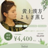 サリュ 行徳店(Salut)