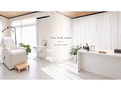 ノア(Noa)の写真