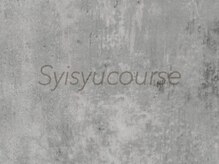 ネイルアンドアイラッシュ シシュ なんば本店(nail&eyelash SyiSyu)/